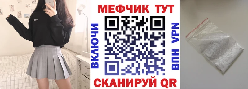 Купить наркотик аптеки Уяр Бошки Шишки  Cocaine  Гашиш  Меф 