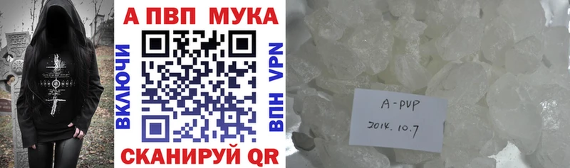 наркота  Уяр  Альфа ПВП Соль 