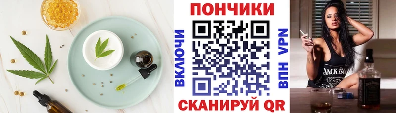 купить наркотик  Уяр  Еда ТГК марихуана 