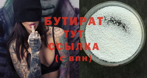 эйфоретик Алексеевка