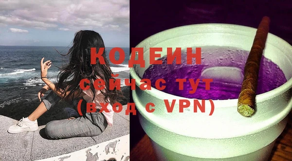 герыч Кодинск