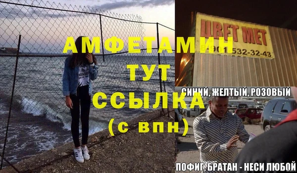 эйфоретик Алексеевка