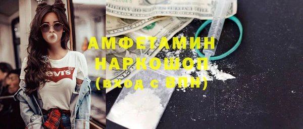 эйфоретик Алексеевка