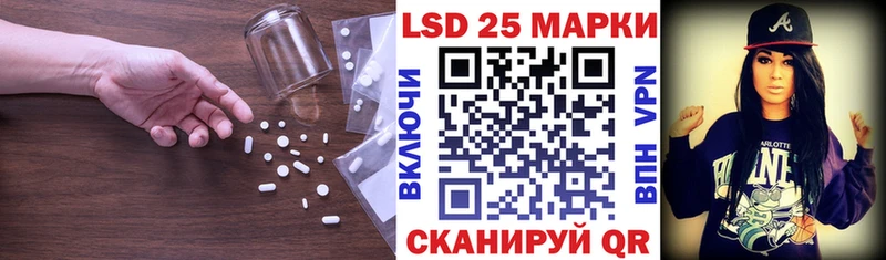 где можно купить   Уяр  сайты даркнета официальный сайт  LSD-25 экстази кислота 