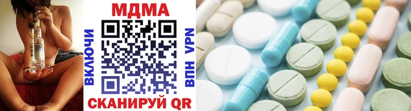 как найти закладки  Уяр  MDMA VHQ 