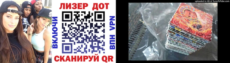 Марки 25I-NBOMe 1500мкг Уяр