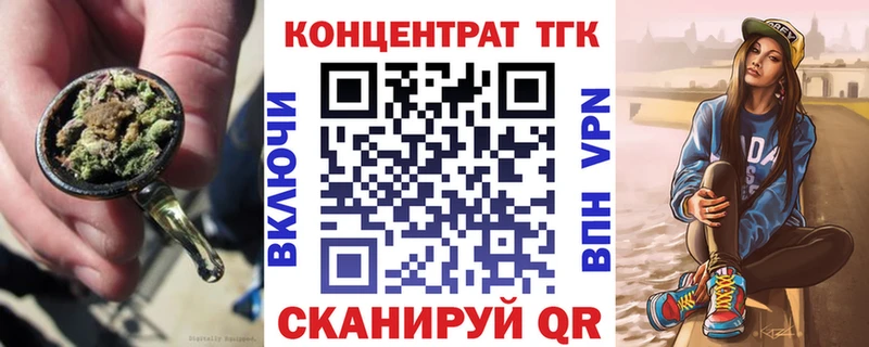 мориарти Telegram  где купить наркотик  Уяр  ТГК вейп с тгк 
